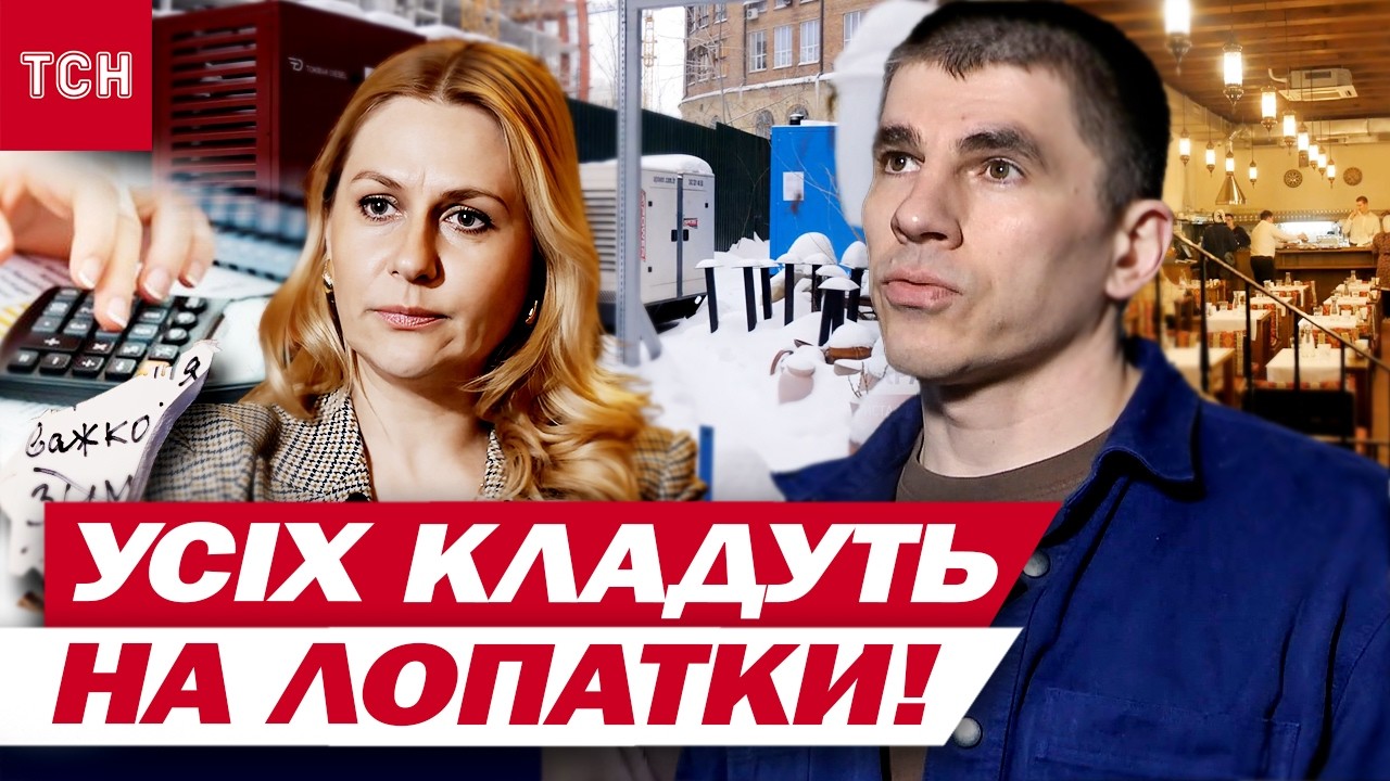 Кожен п'ятий закриється? Заклади Києва – на межі фіаско! Навесні ціни в меню зростуть!