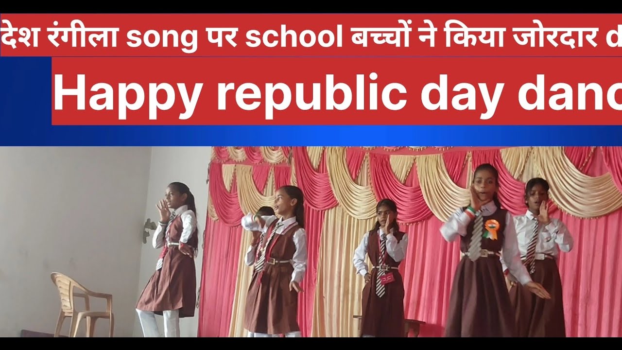 Happy republic day 2026#देश रंगीला song dance#school🌹🌹