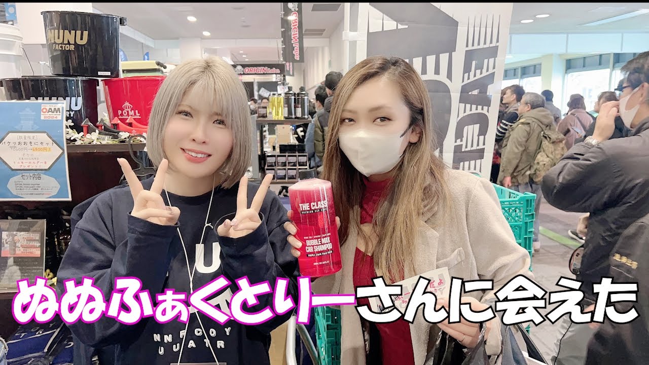 大阪オートメッセに行ってきた