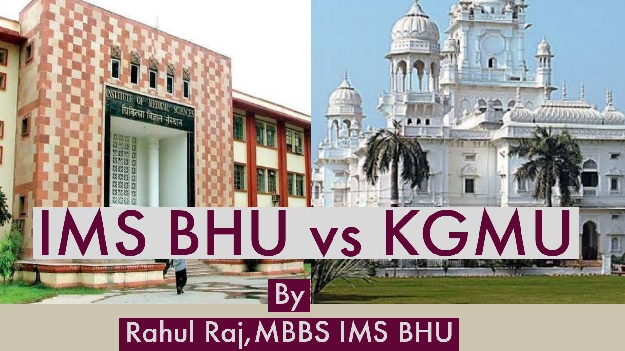 IMS BHU против KGMC &bull; от студента-медика