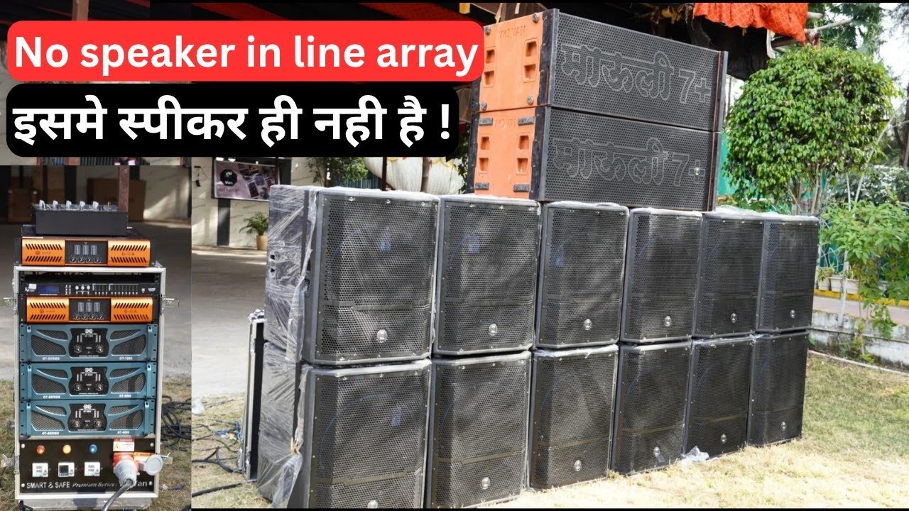 बिना स्पीकर के टोप Mauli DJ Setup Pressure Mid aur D2 Line array aur Single bass wala 
