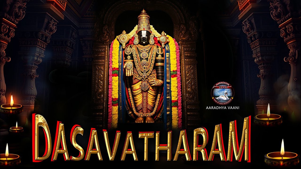 DASAVATHARAM. #dhasavatharam #dasavatar #mahavishnu