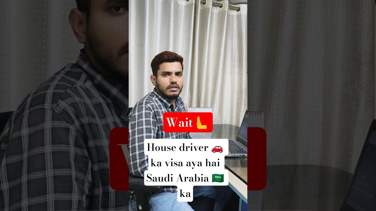 Return House Driver Jobs in Saudi Arabia | House Driver ka visa aya hai Achi Salary ka | #shorts