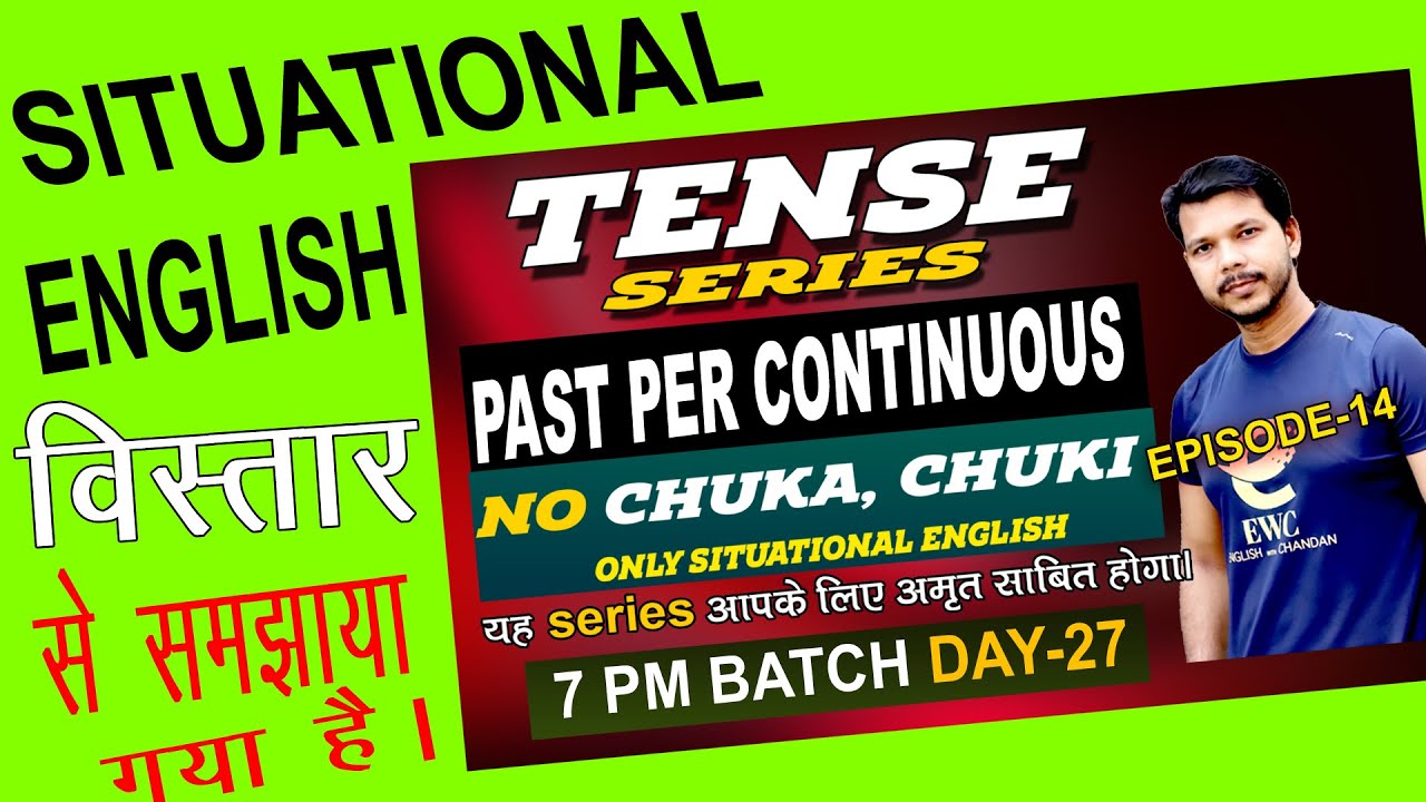 TENSE SERIES || EPISODE -14|| 7 PM BATCH || DAY-27 || SITUATIONAL ENGLISH