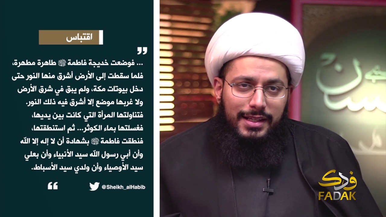 من أول من لقب الحسن عليه السلام بسيد الأسباط؟