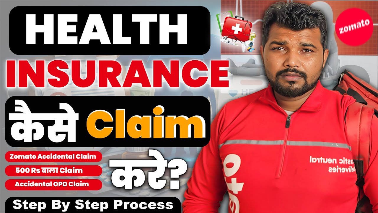 Zomato insurance claim process || How to claim zomato insurance || Acko insurance claim 2026