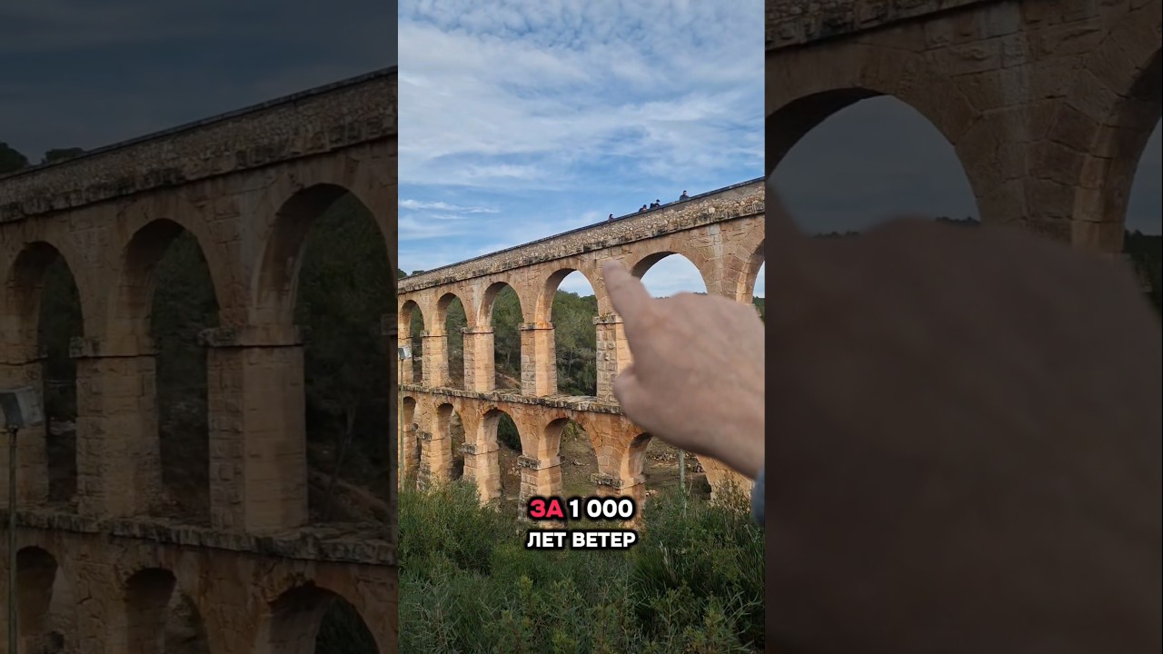 террагона мост дьявола