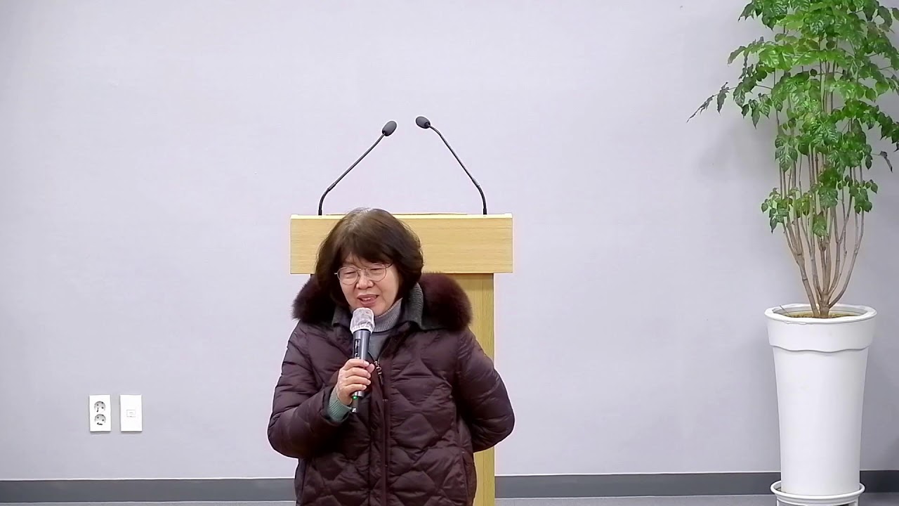 함께가는 교회 수요모임