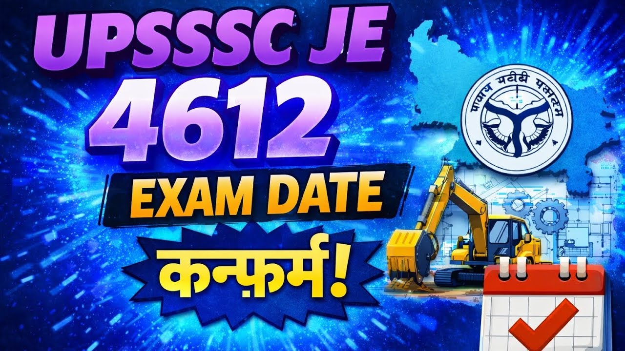 Upsssc je exam date/upsssc je/upsssc je exam date confirm 