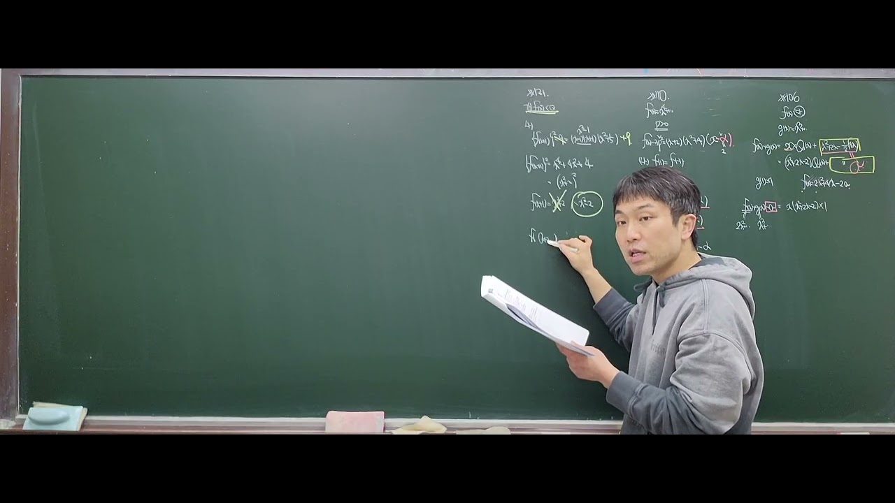 26년 고1일등급반 일 다항식의 나눗셈(2)