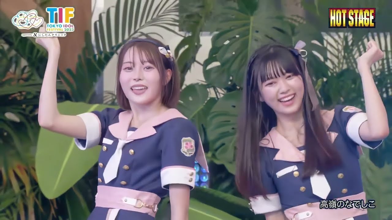 Kawaikute Gomen / Takane no Nadeshiko (Live at TIF 2023 Hot Stage, 2023/08/04)