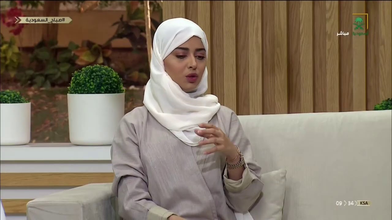 #صباح_السعودية | د. إيناس منصور إستشارية أمراض صدرية  تتحدث عن طب امراض الرئه التداخلي .