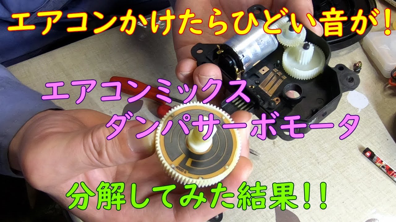 【トヨタ】エアコンかけたらえげつない音！【ハリアー】