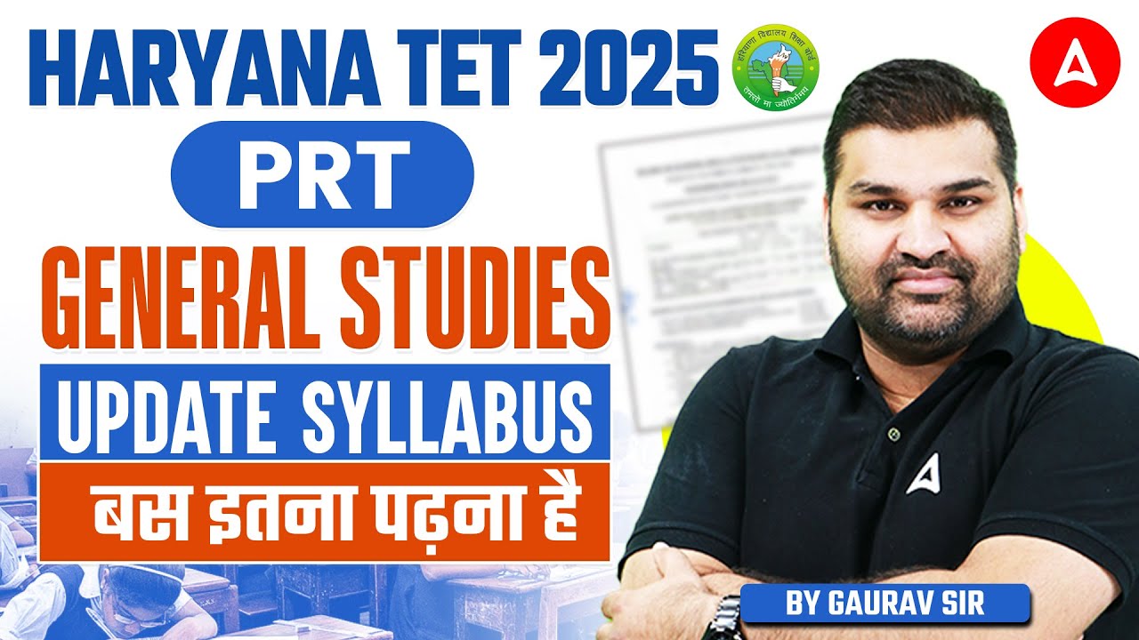 HTET 2025 Notification Out | HTET PRT General Studies Syllabus | HTET PRT GS Preparation Strategy
