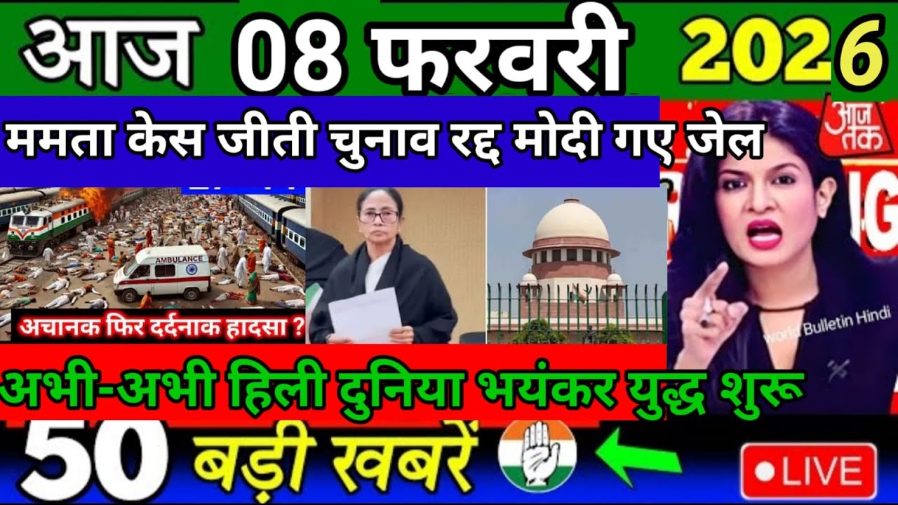 07 February 2026 | Bihar Ki 25 Badi Khabrein | Aaj Ki Sabse Badi Updates | Bihar News Today