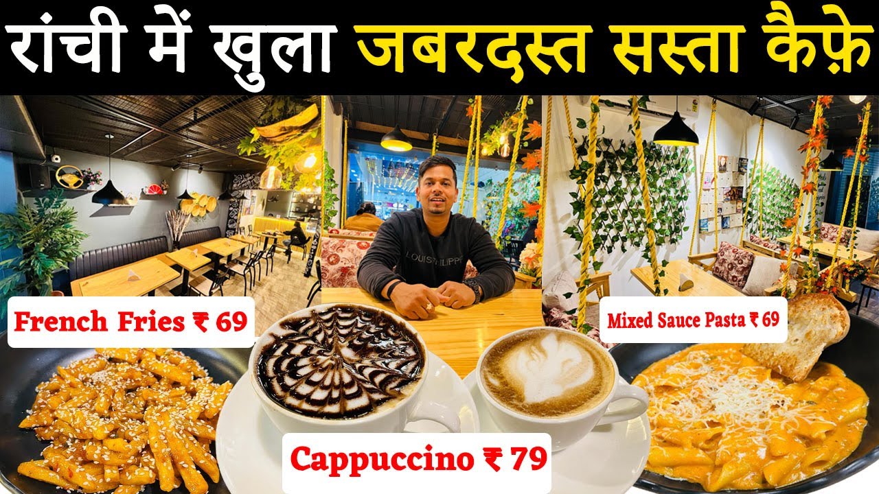 New pocket friendly place in ranchi | Chai Sutta Bar से भी सस्ता | cafe good samaritans