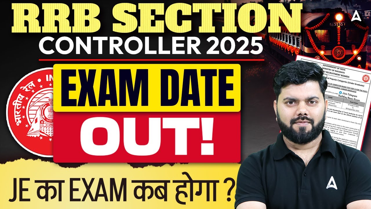 RRB Section Controller 2025 🚨 | Exam Date OUT | JE का Exam कब होगा? | Latest New Update