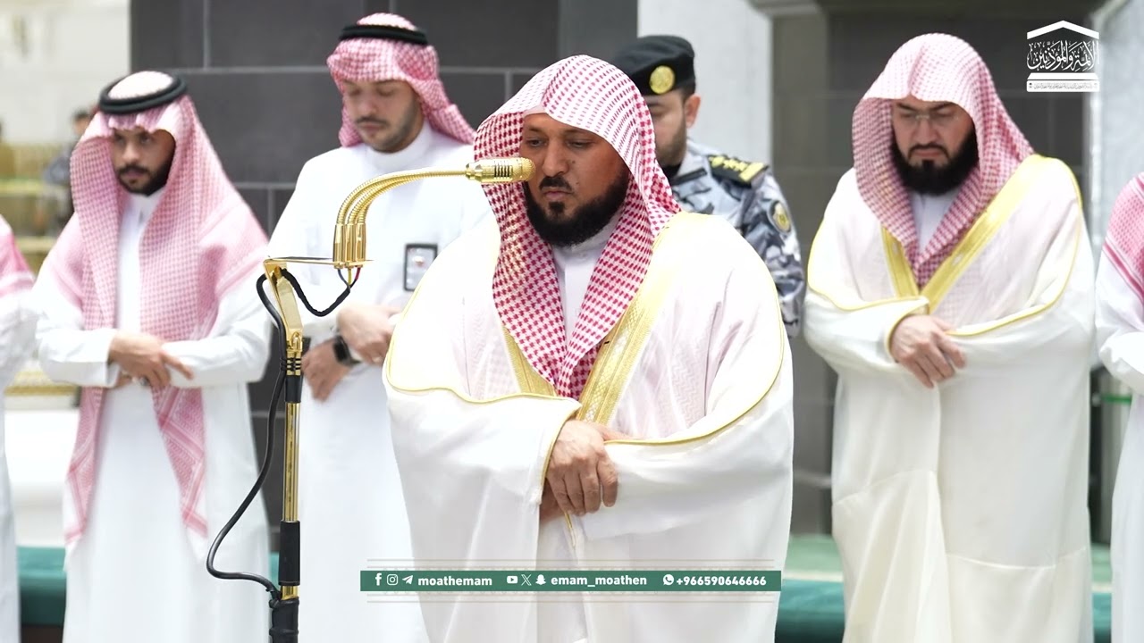 صلاة المغرب من الحرم المكي لفضيلة الشيخ د. ماهر المعيقلي 25 شعبان 1447هـ.