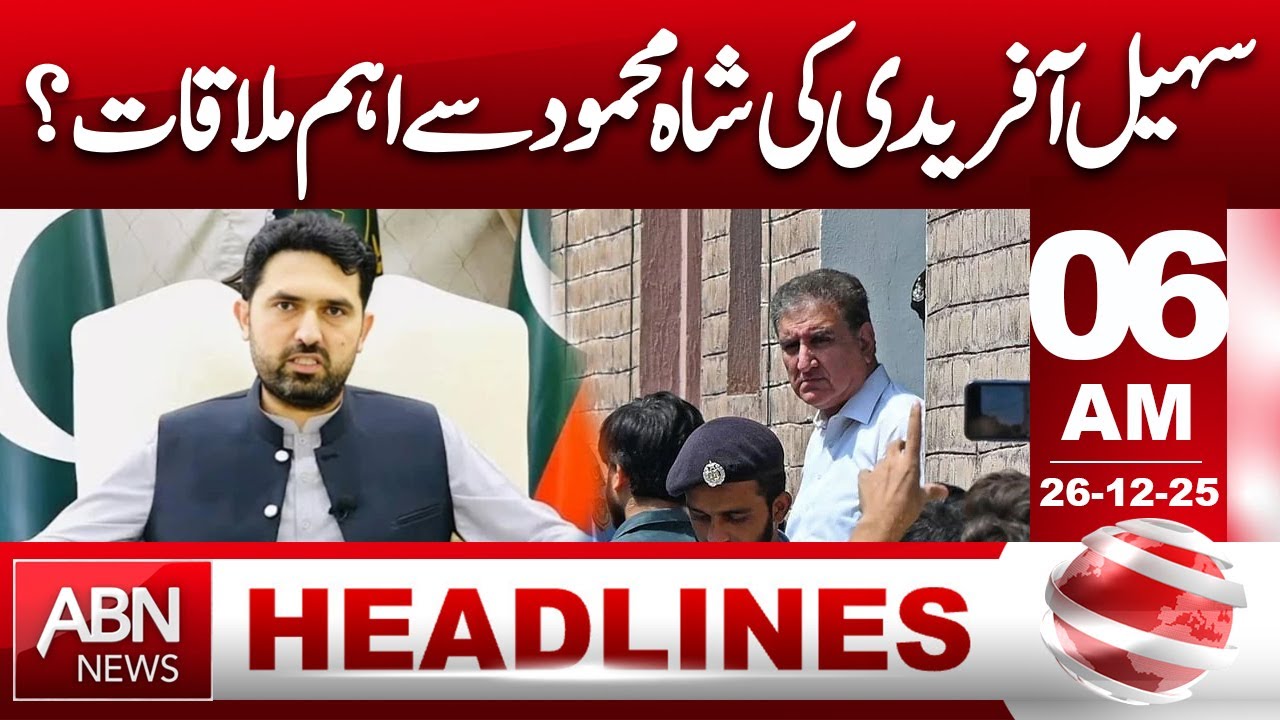 Sohail Afridi Meets Shah Mehmood Qureshi || Important Political Meeting | 06AM Headlines || ABN News
