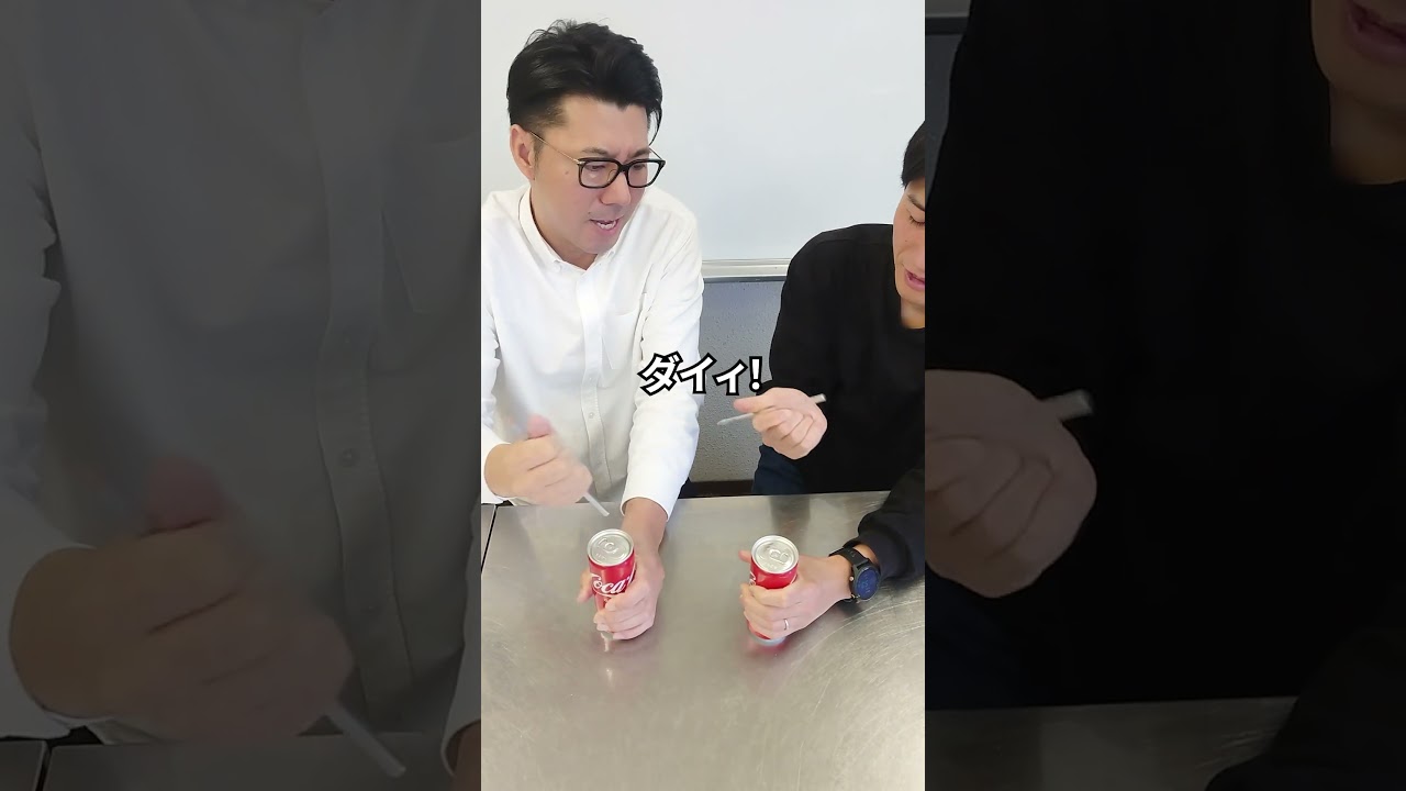 缶コーラを開ける裏ワザを検証！