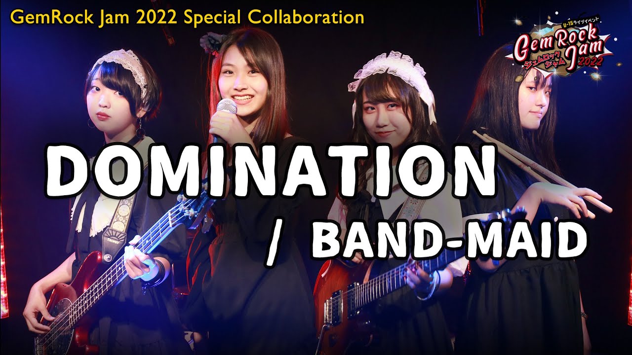 【GRJ2022】DOMINATION / BAND-MAID（コラボ第4弾）