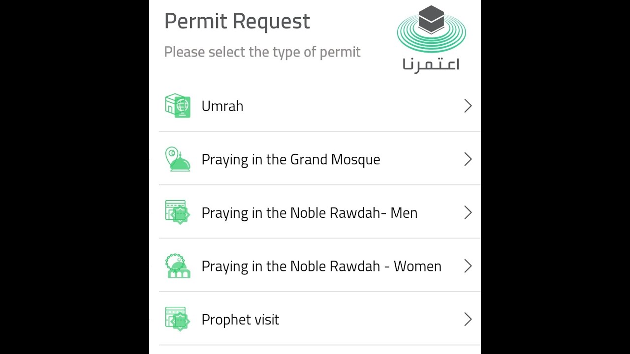 How to book Umrah Appointment with Eatmarna? اعتمرنا