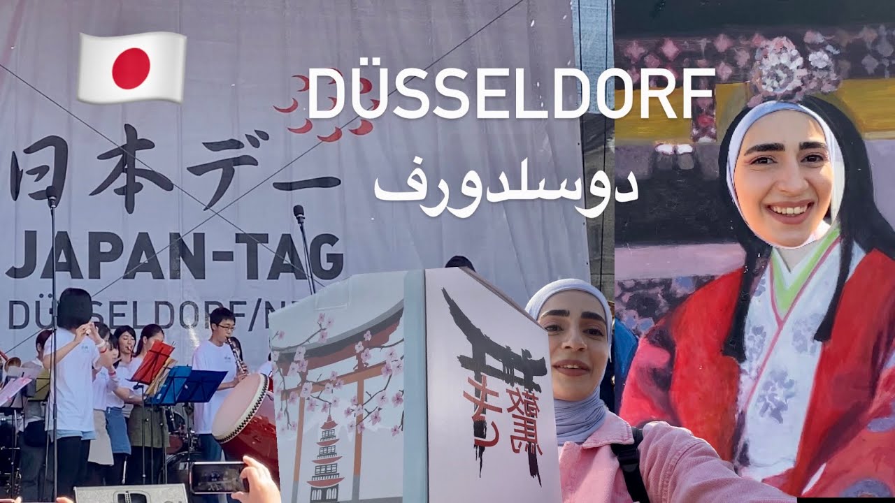 يوم اليابان 🇯🇵 في دوسلدورف | Düsseldorf