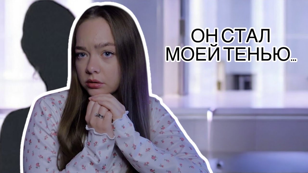 ПРЕСЛЕДОВАЛ ПСИХ! ОН ПРЕВРАТИЛ ЖИЗНЬ В АД! МАНЬЯКИ В ЖИЗНИ ПОДПИСЧИКОВ!
