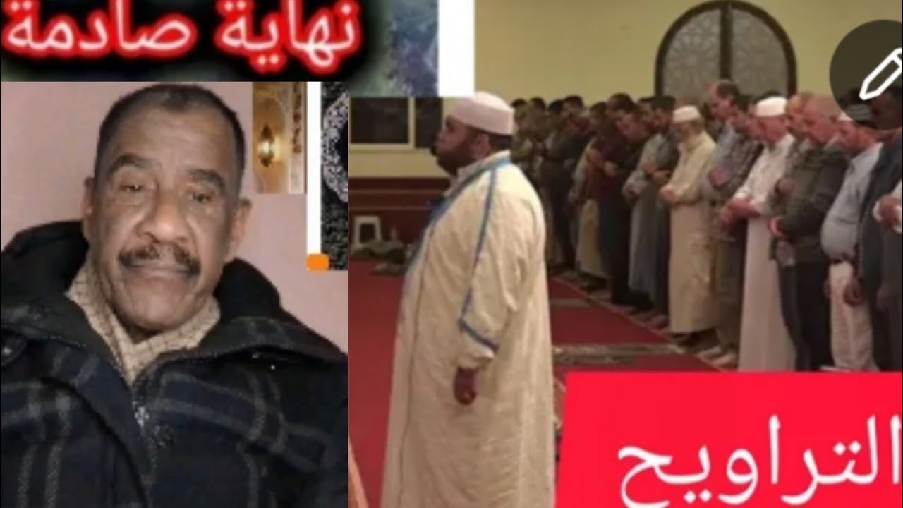 جريمة سرقة مپلغ كبير من المال أتناء صلاة التراويحrhazimohamed3038@