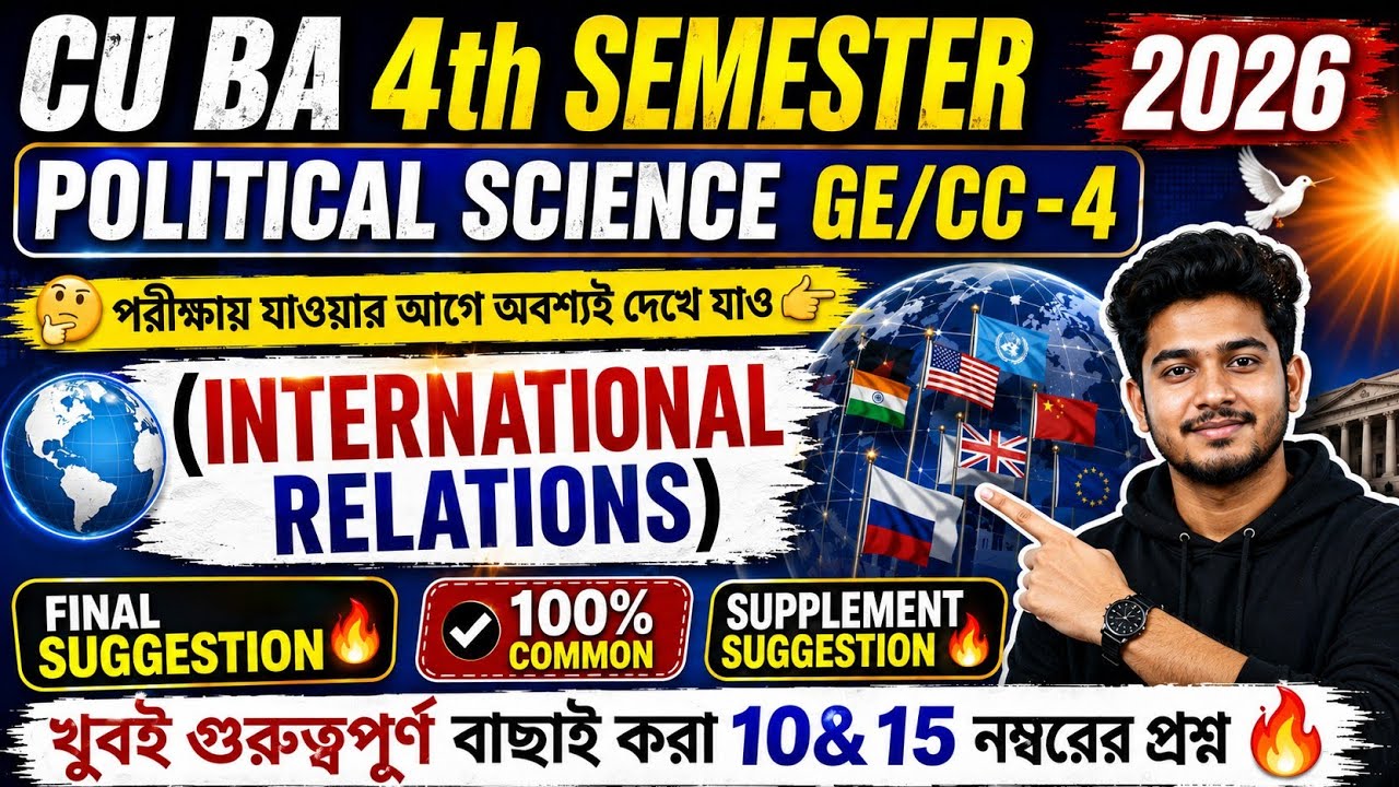CU ba 4th semester political science general suggestion 2026