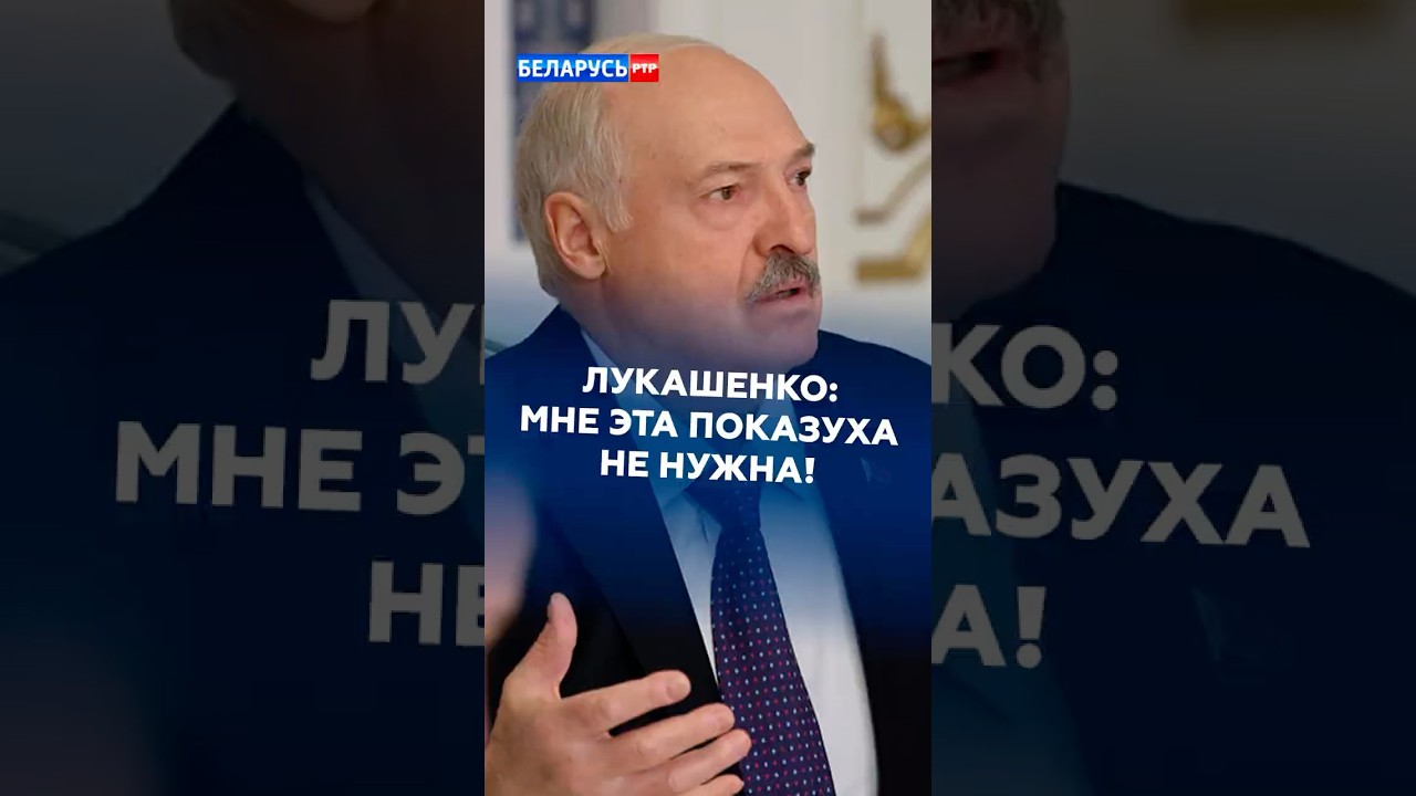 ХОМУТ НА ШЕЮ! Жесткая реакция Лукашенко на работу чиновника #лукашенко #беларусь #новости