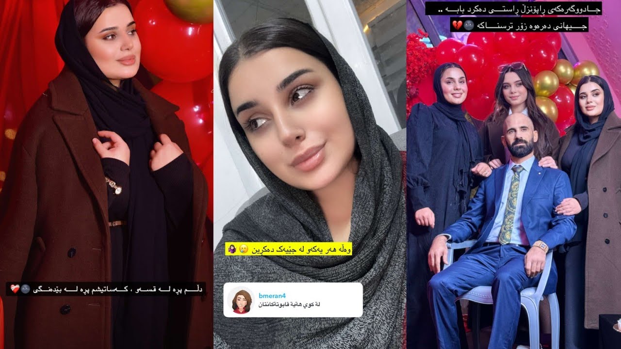 بەزمی نوێ لەگەل نورە