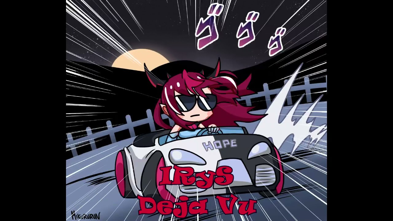 Deja Vu (IRyS Karaoke Cover) [Clean Audio Edit]