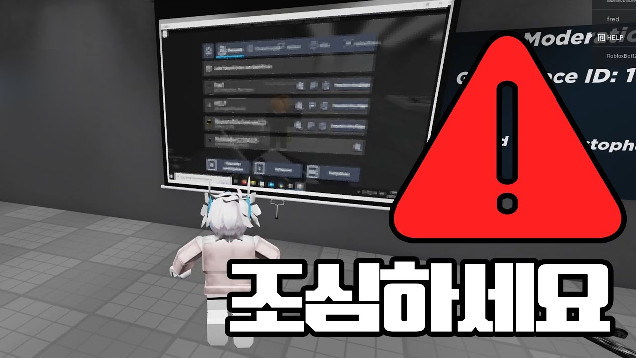 만들기만 해도 삭제 당하는 불법 게임을 해봤다