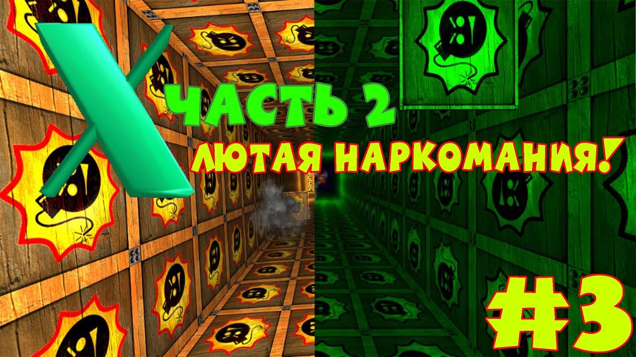 Serious Sam and World X 2 | #3 | ЛЮТАЯ НАРКОМАНИЯ