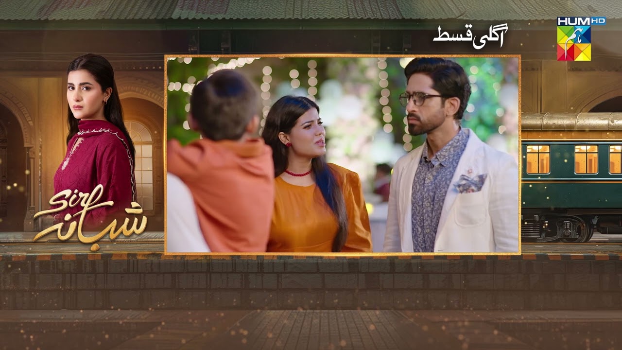 Sirf Shabana - Episode 23 Teaser - 8th June 2026 - [ Sohai Ali Abro ] - HUM TV