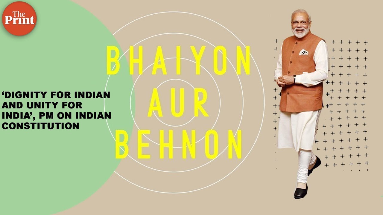 &lsquo;Dignity for Indian and Unity for India&rsquo;, PM on Indian Constitution