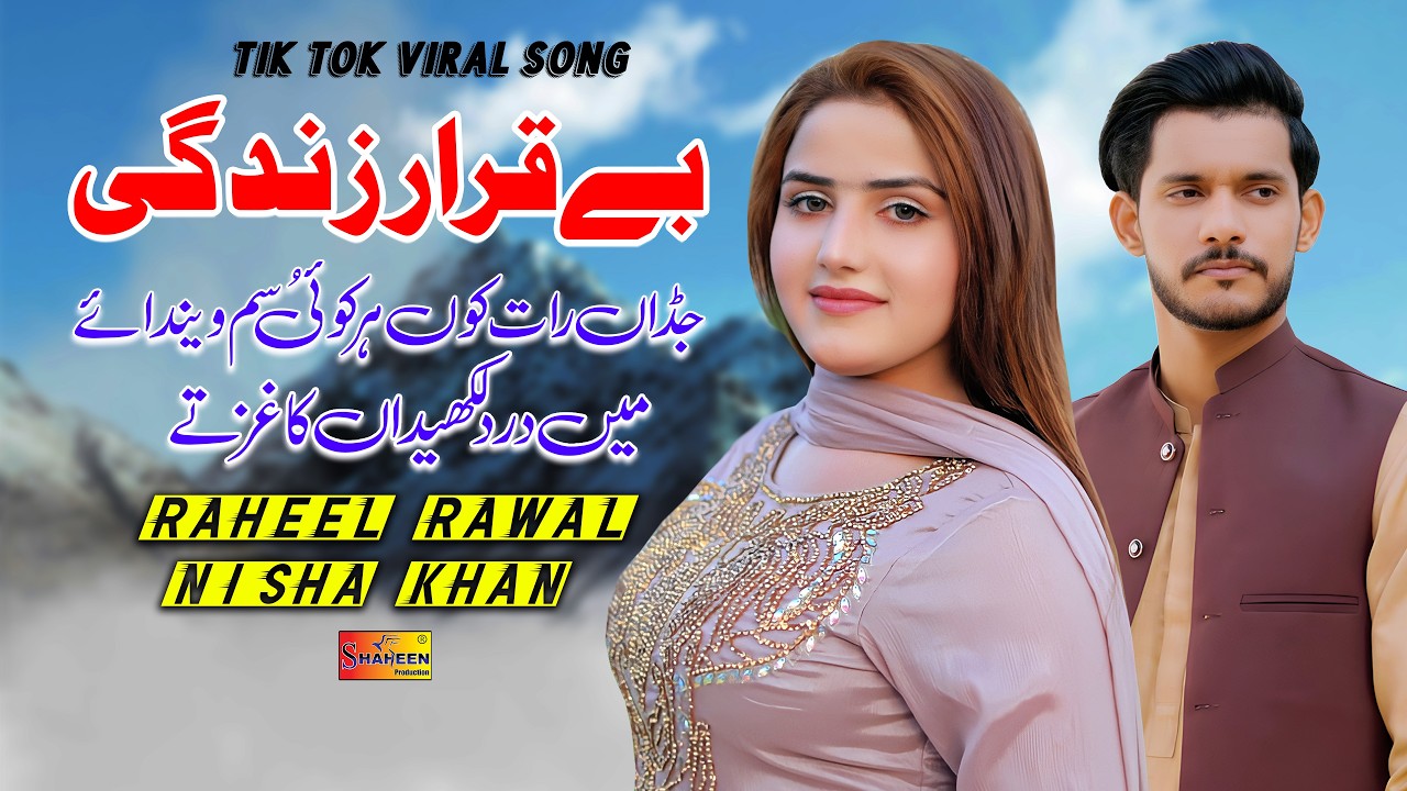 Be Qarar zindagi | Raheel Rawal | Nisha Khan | Punjabi Saraiki Song | Shaheen Production 2026