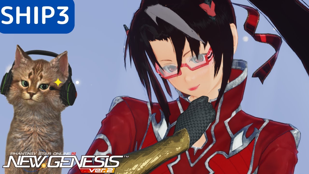 【PSO2NGS】素材の貯蔵は十分か