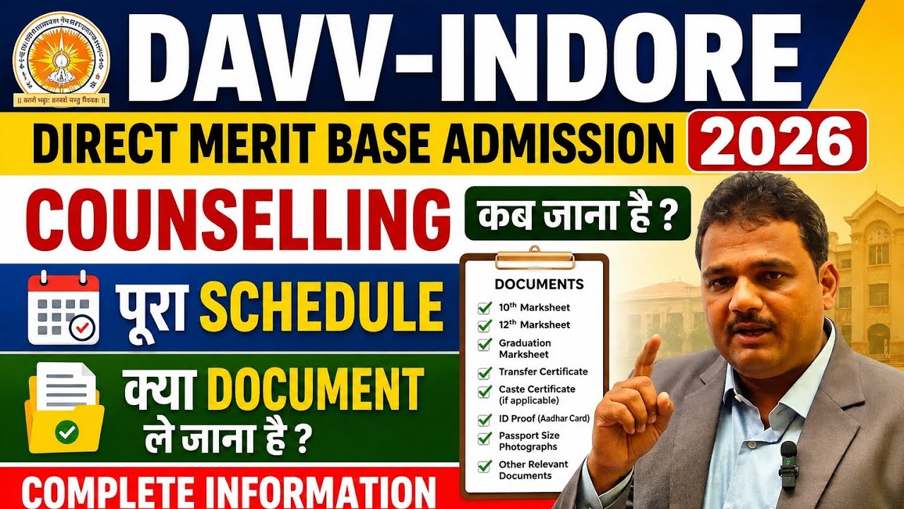 DAVV Indore Direct Merit Based Admission 2026 | Counselling Date, Documents & Complete Schedule #dav