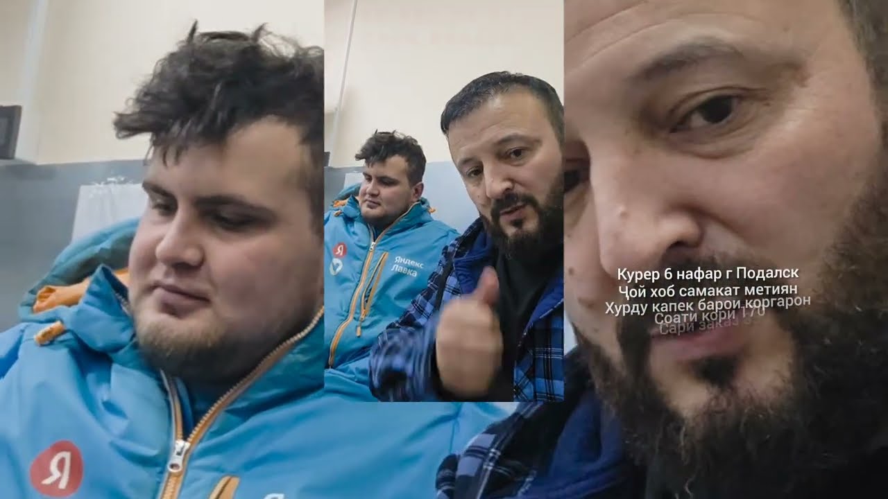 ҶОЙ КОР БАРОИ ҲАМА