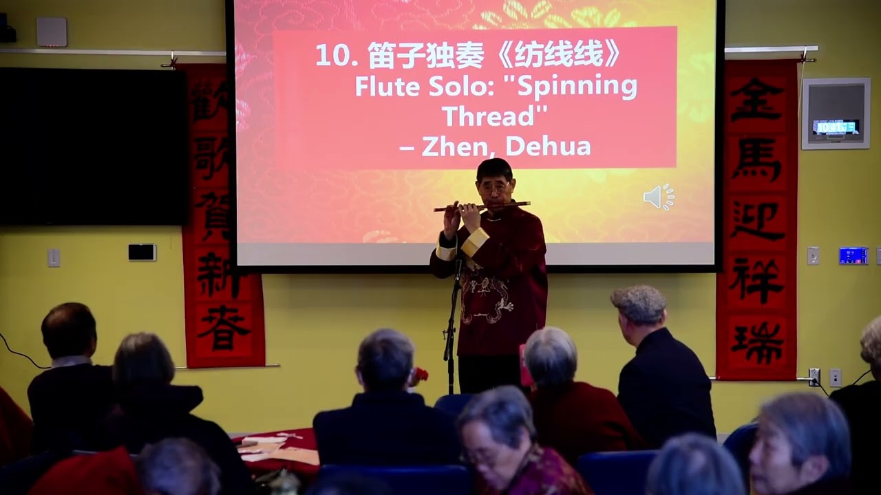 2026 Chinese New Year Program-10.  Robb Center, Andover MA