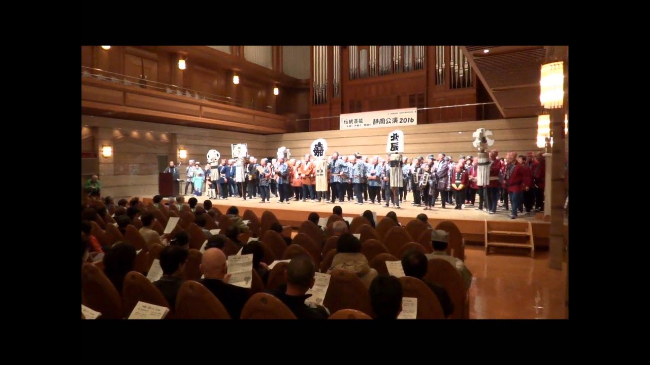 2016.02.20_木遣歌(木遣り・お囃子・地踊り静岡公演2016)