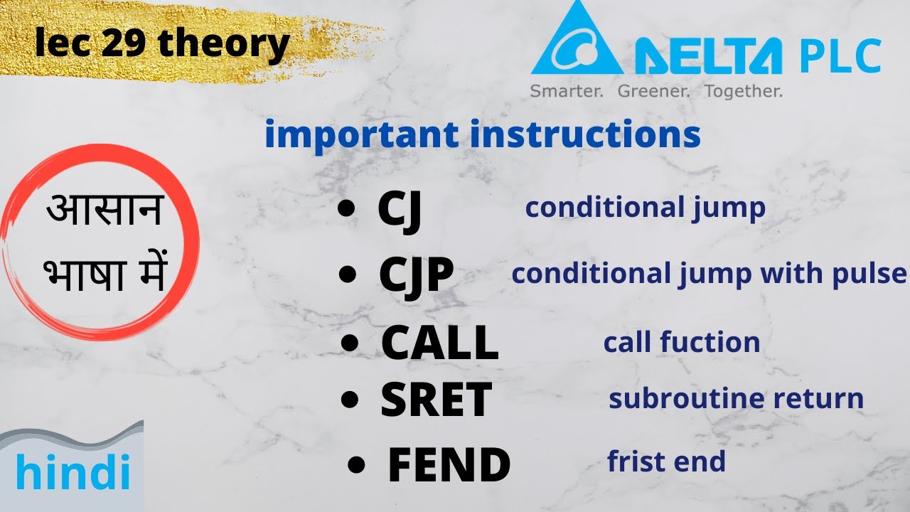 CJ, CJP, CALL SRET & FEND instructions in delta plc | call jump instructions | conditional jump |