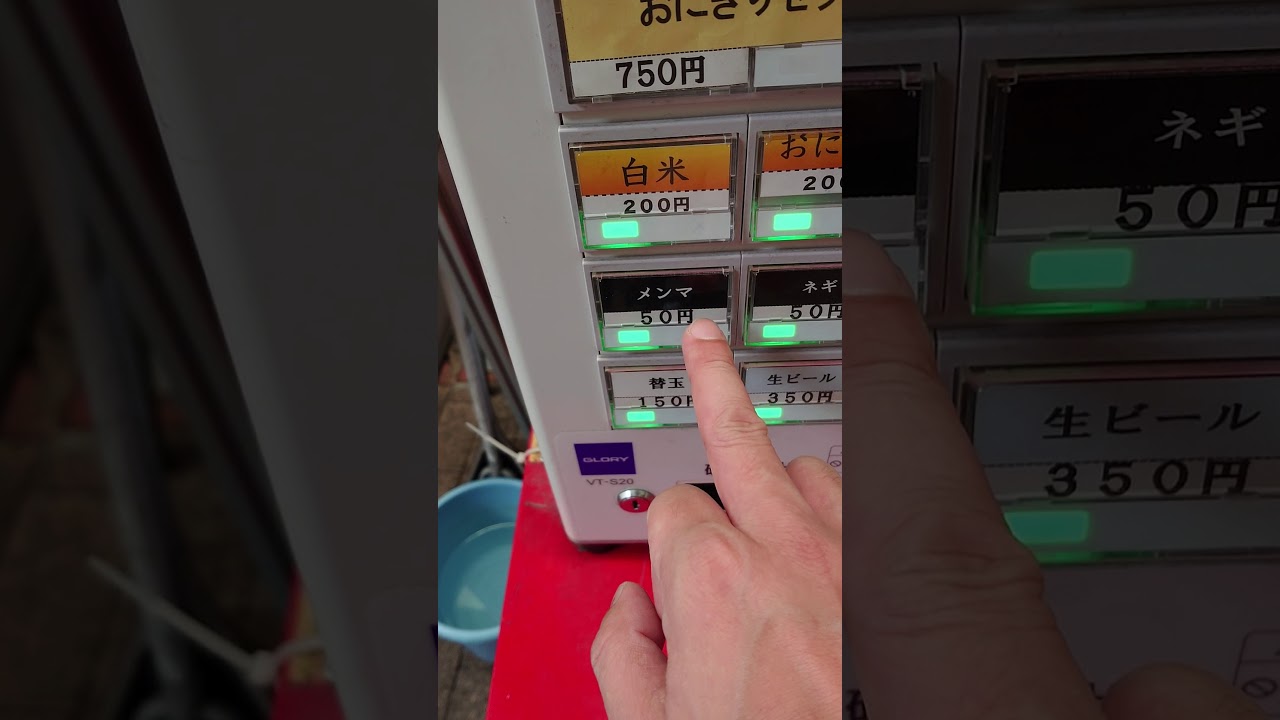 丸岡商店本店で食券