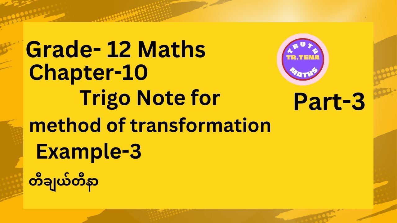 Grade12 maths chapter10, Trigonometry Note for method of transformation, Example3, Tena