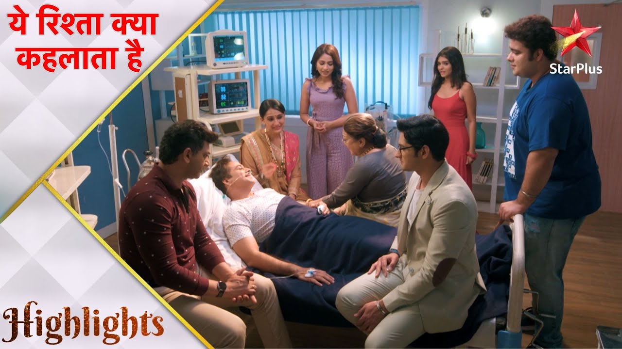 Yeh Rishta Kya Kehlata Hai | Kya Akshara chhod degi Abhimanyu ko?