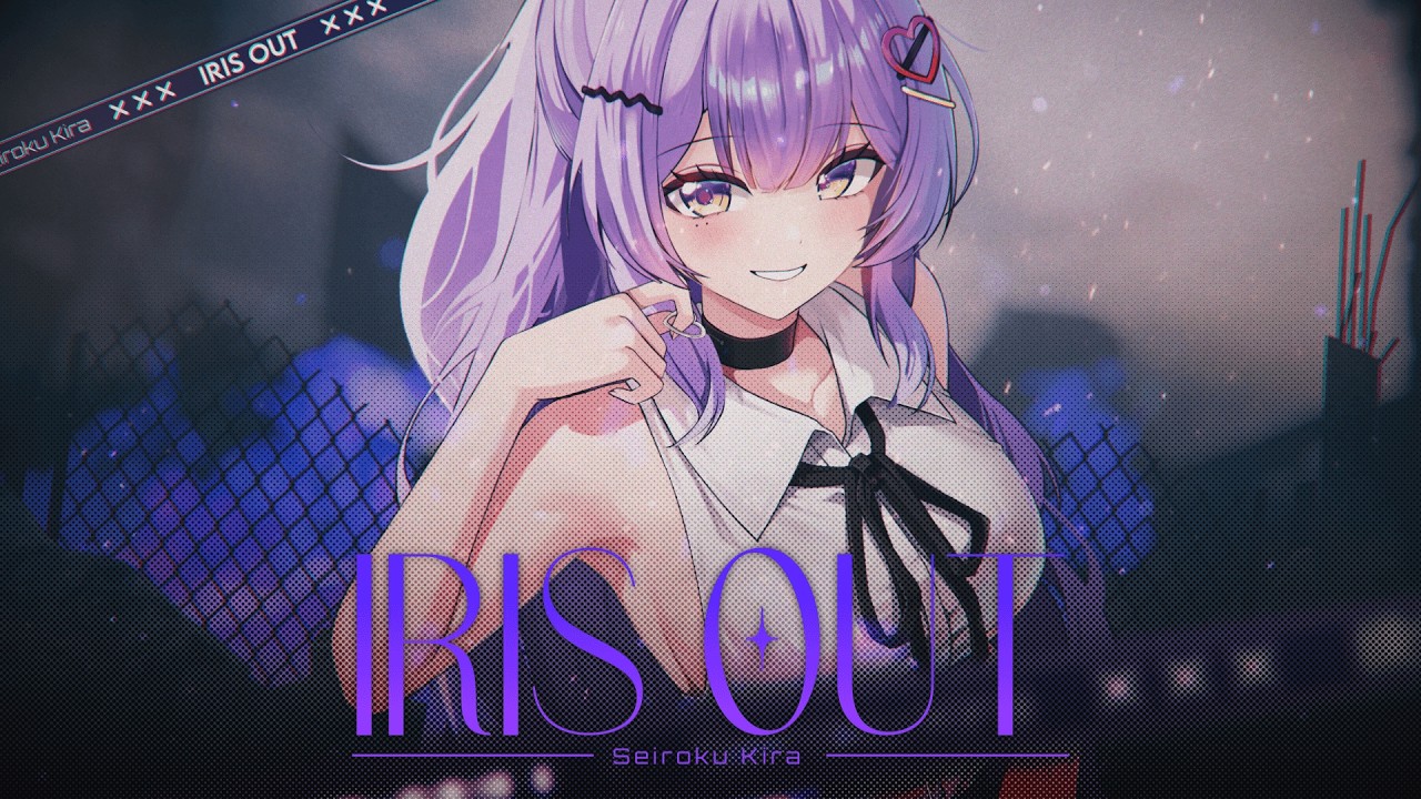 IRIS OUT (요네즈 켄시) ／체인소맨 OST 세이로쿠 키라 (SEIROKU KIRA) COVER