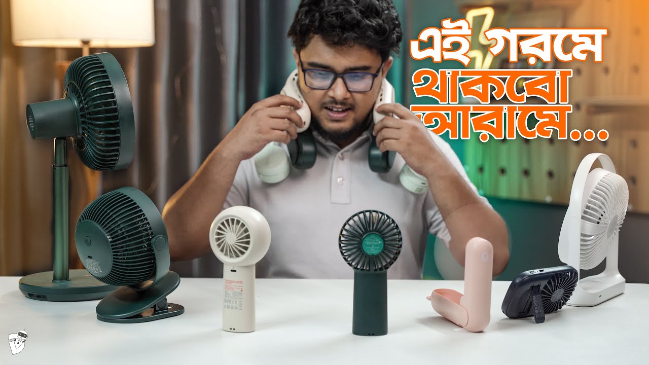 এই গরমে বাতাস খাই চরমে | Jisulife Portable Fans