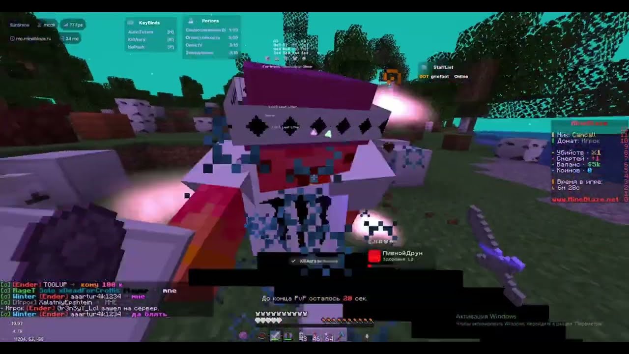 ИЛЬЯ МУРОМЕЦ ДАЛ ЗА ЩЕКУ БЛЕЙЗЕРАМ || mineblaze pvp